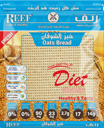 Reef Oats Bread 270g | خبز الريف بالشوفان