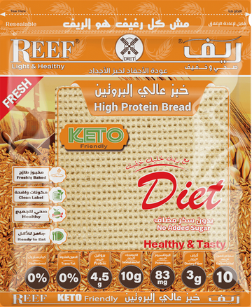 Reef High Protein Keto Bread | خبز الريف كيتو عالي البروتين