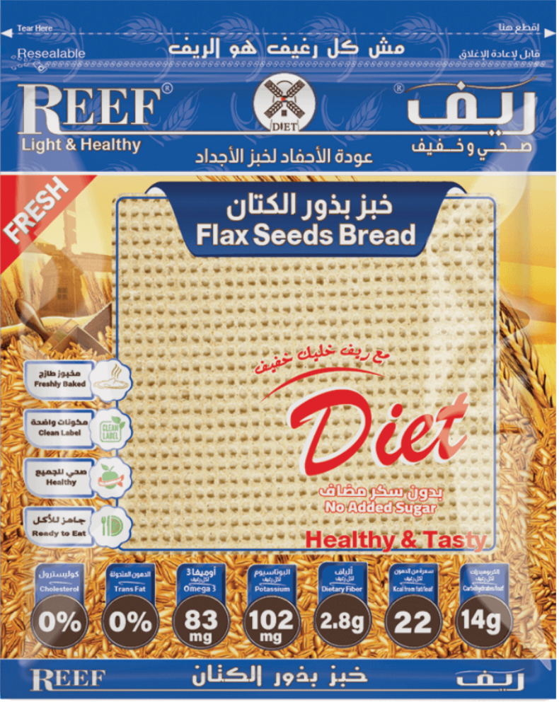 Reef Flax Seeds Bread 270g | خبز الريف بذور الكتان