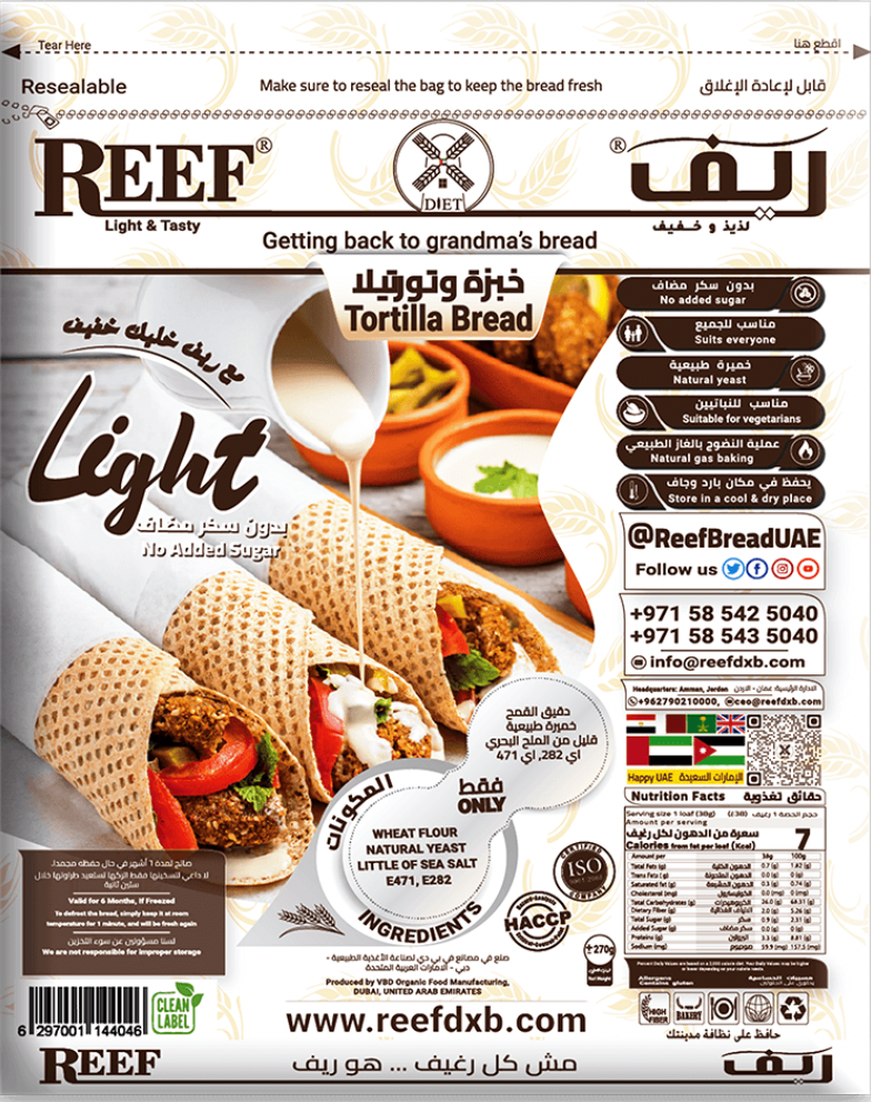 Reef Tortilla Bread 270g | خبز الريف تورتيلا