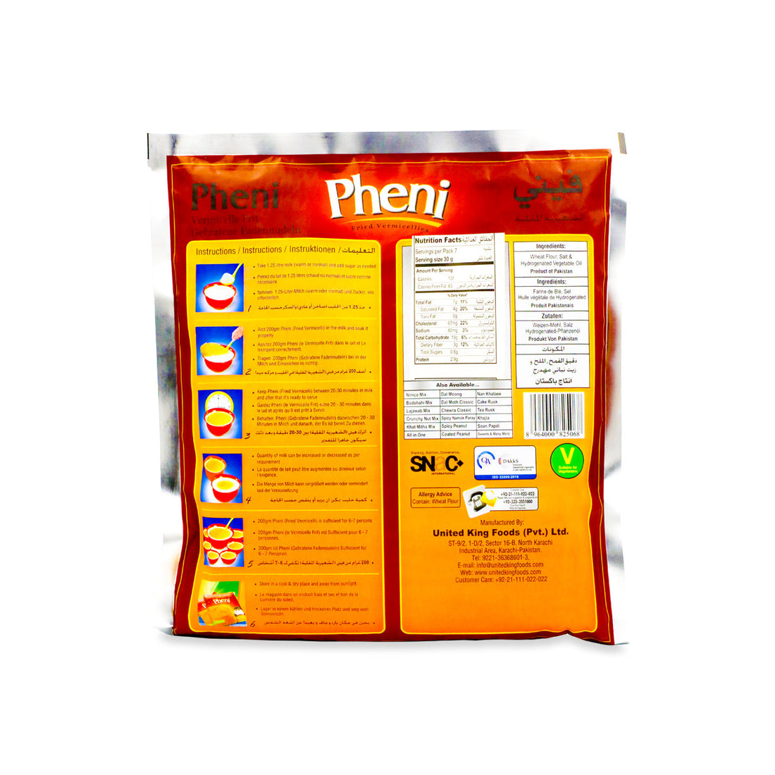 United King Fried Pheni 200G