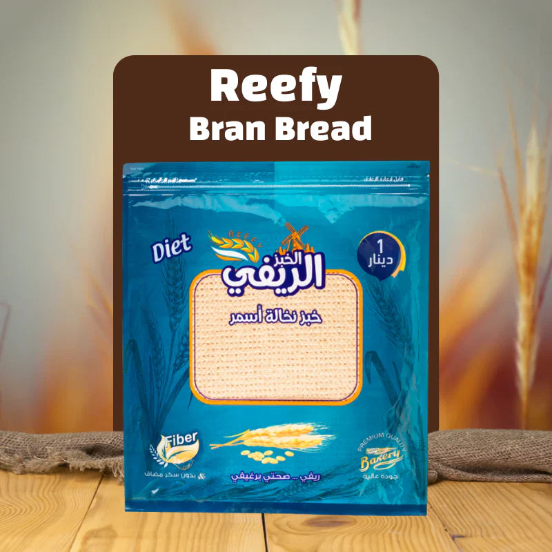 Reefy Bran Bread | خبز الريفي نخالة اسمر