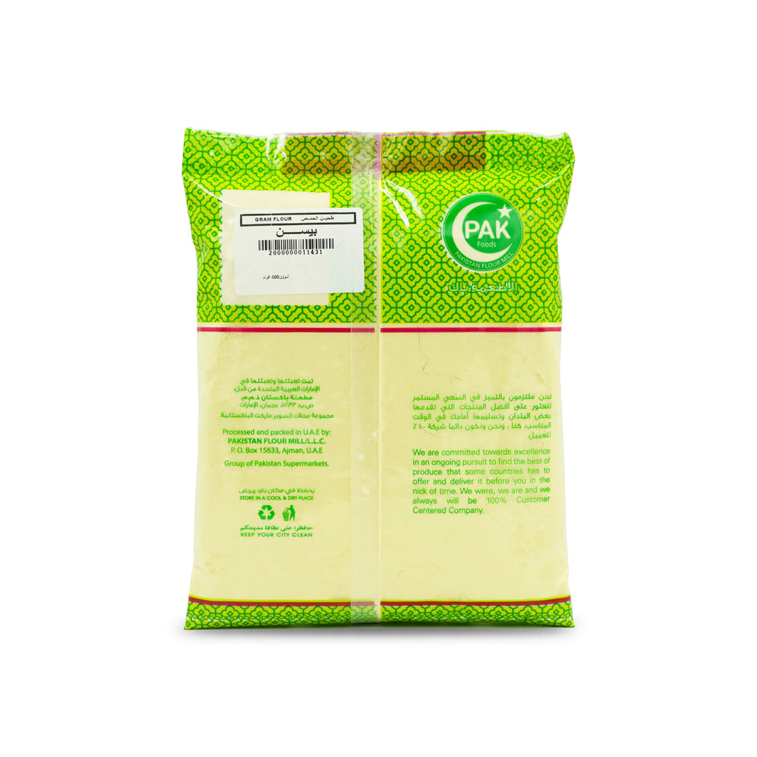 Pak Food Gram Flour (Basan)